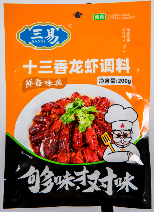 Seasoning