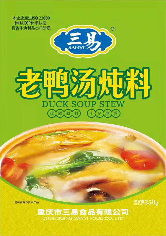 Seasoning