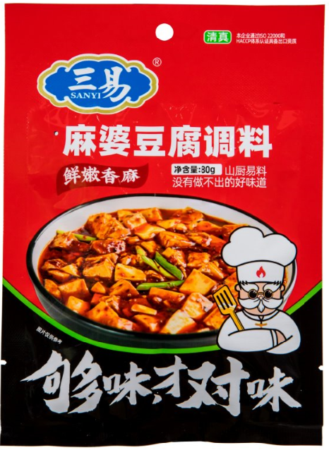 Seasoning