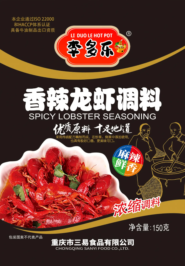 Seasoning