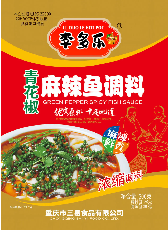Seasoning
