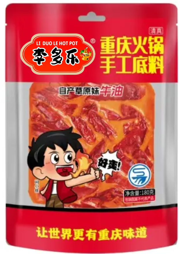 hot pot base