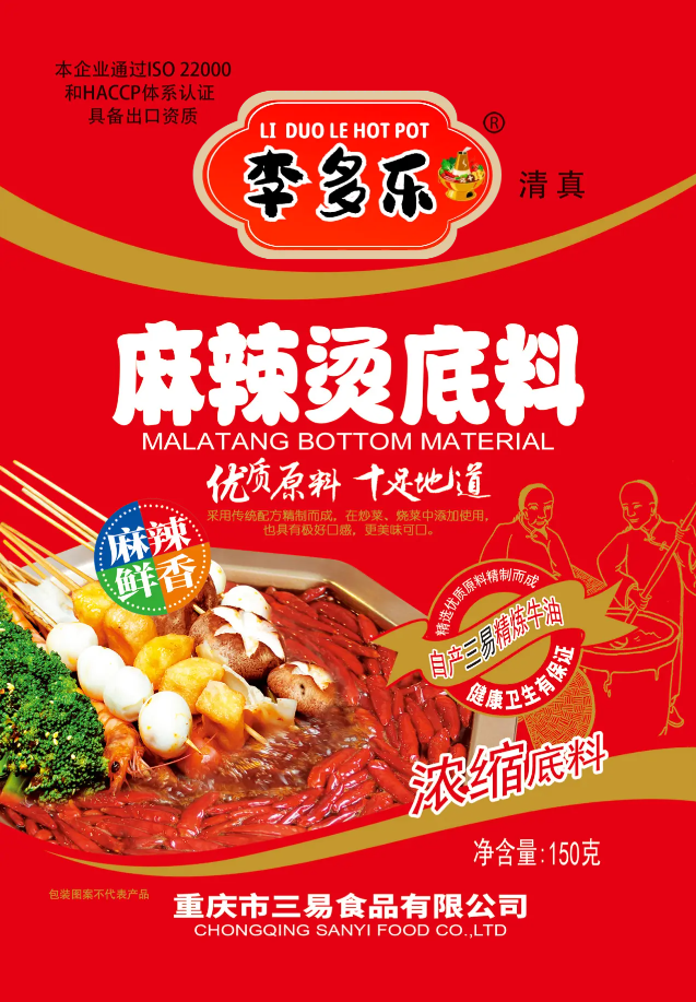 Seasoning