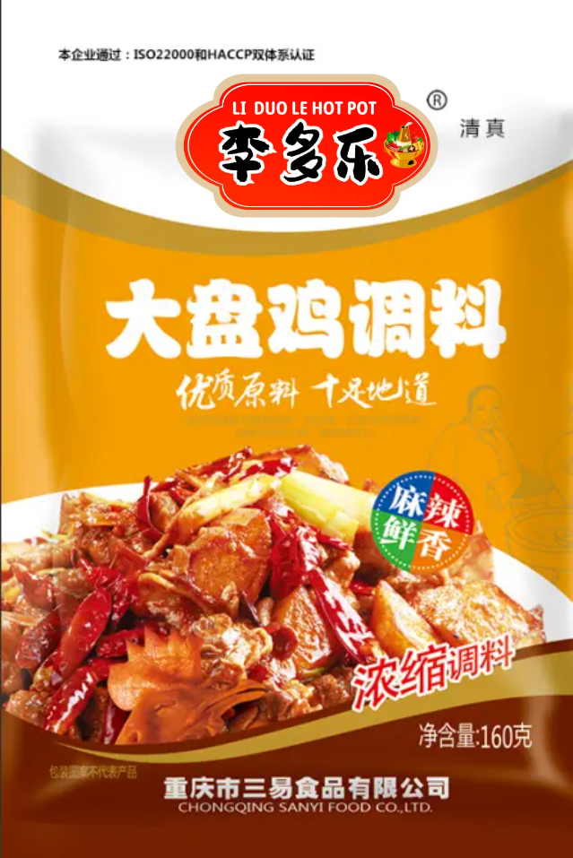 Seasoning
