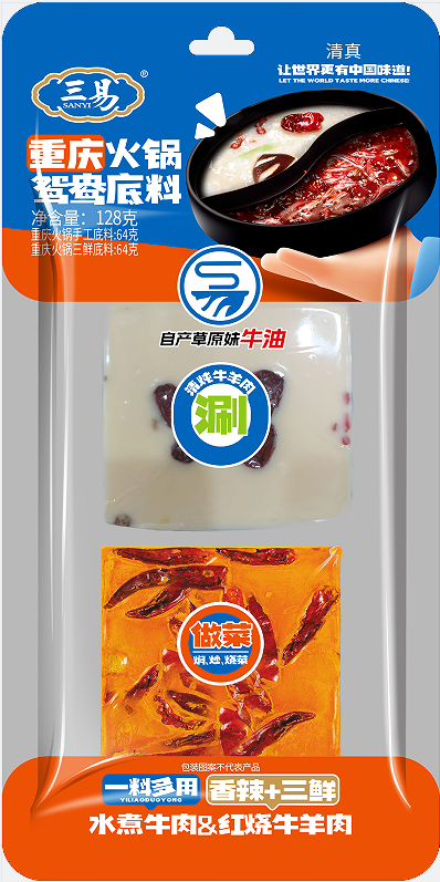 hot pot base