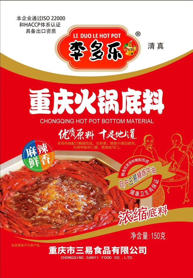 Seasoning