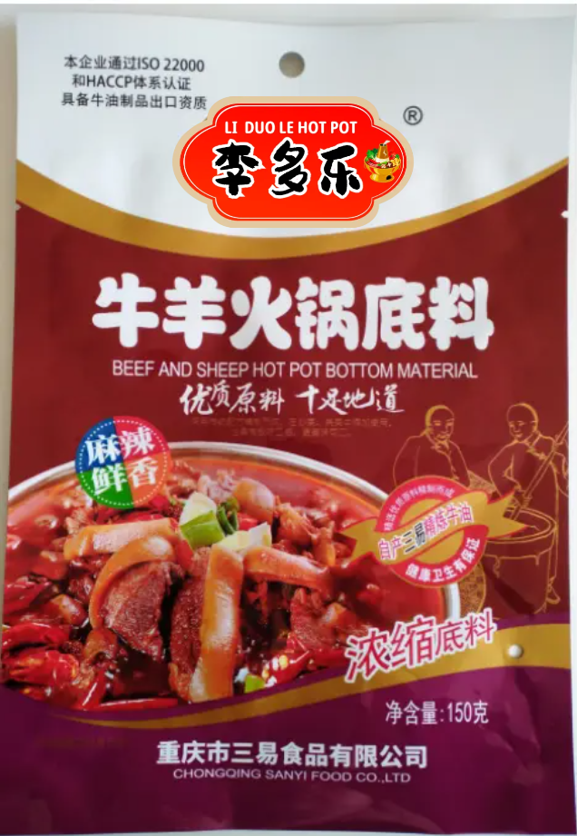 Seasoning