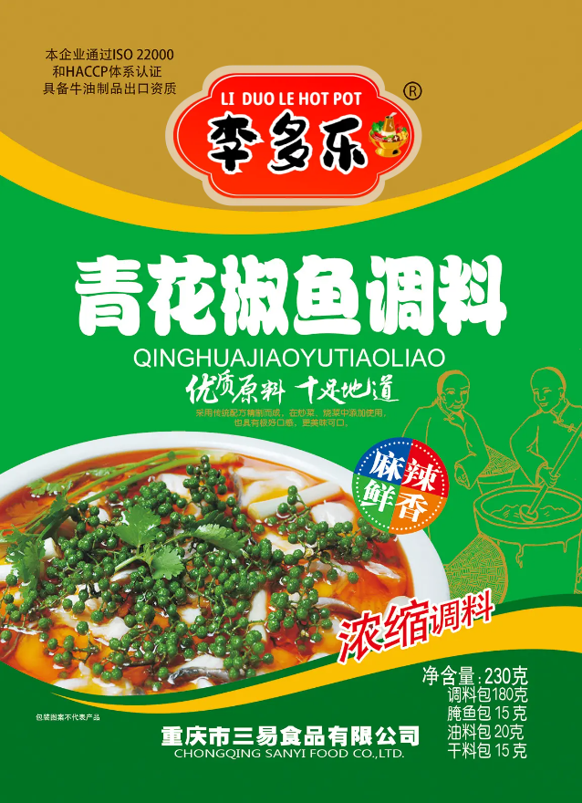 Seasoning