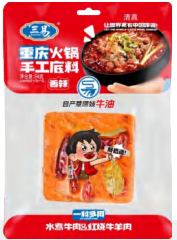 hot pot base