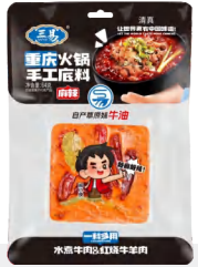 hot pot base